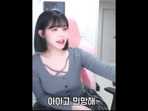 mega 야짤|스트리머 야짤 줘잉 .